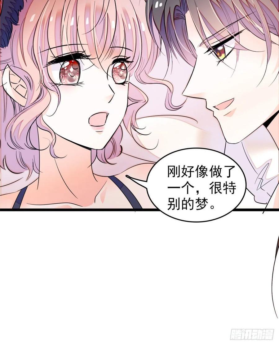 全网都是我和影帝CP粉韩漫全集-181	生了一窝狐崽子？无删减无遮挡章节图片 