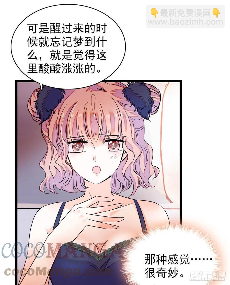 全网都是我和影帝CP粉韩漫全集-181	生了一窝狐崽子？无删减无遮挡章节图片 