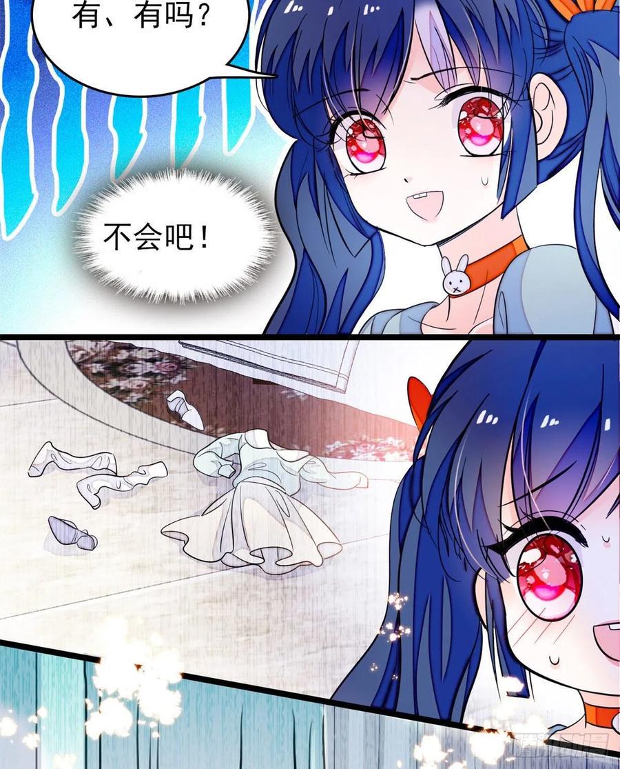 全网都是我和影帝CP粉韩漫全集-181	生了一窝狐崽子？无删减无遮挡章节图片 