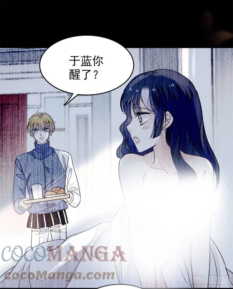 全网都是我和影帝CP粉韩漫全集-181	生了一窝狐崽子？无删减无遮挡章节图片 