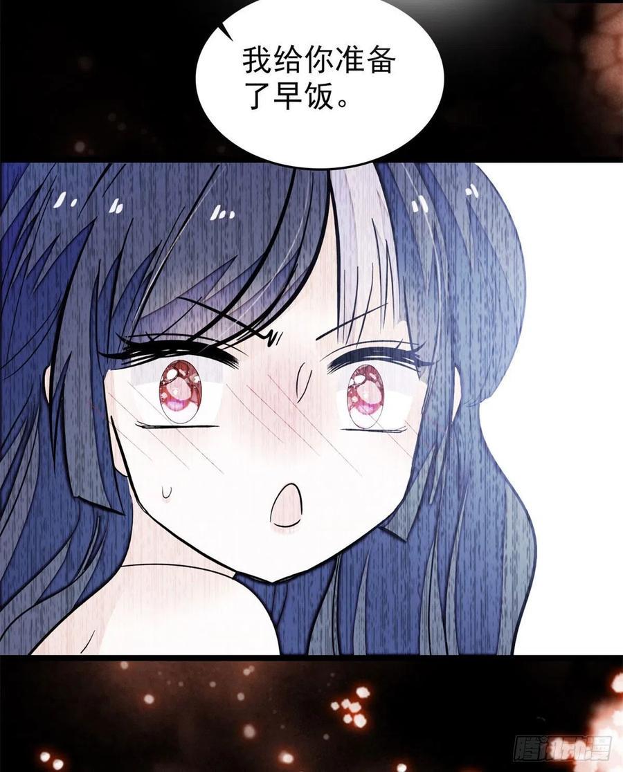 全网都是我和影帝CP粉韩漫全集-181	生了一窝狐崽子？无删减无遮挡章节图片 