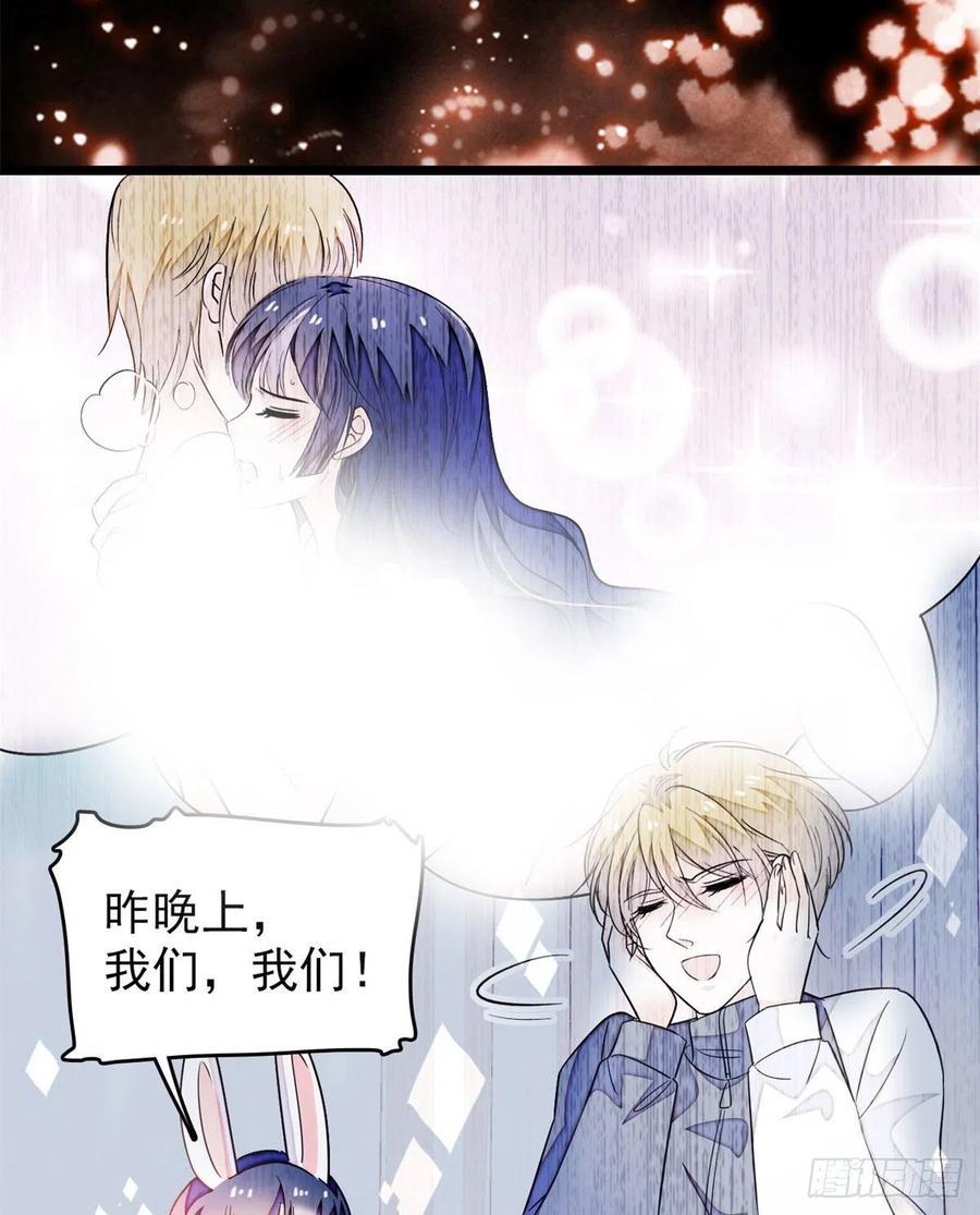 全网都是我和影帝CP粉韩漫全集-181	生了一窝狐崽子？无删减无遮挡章节图片 