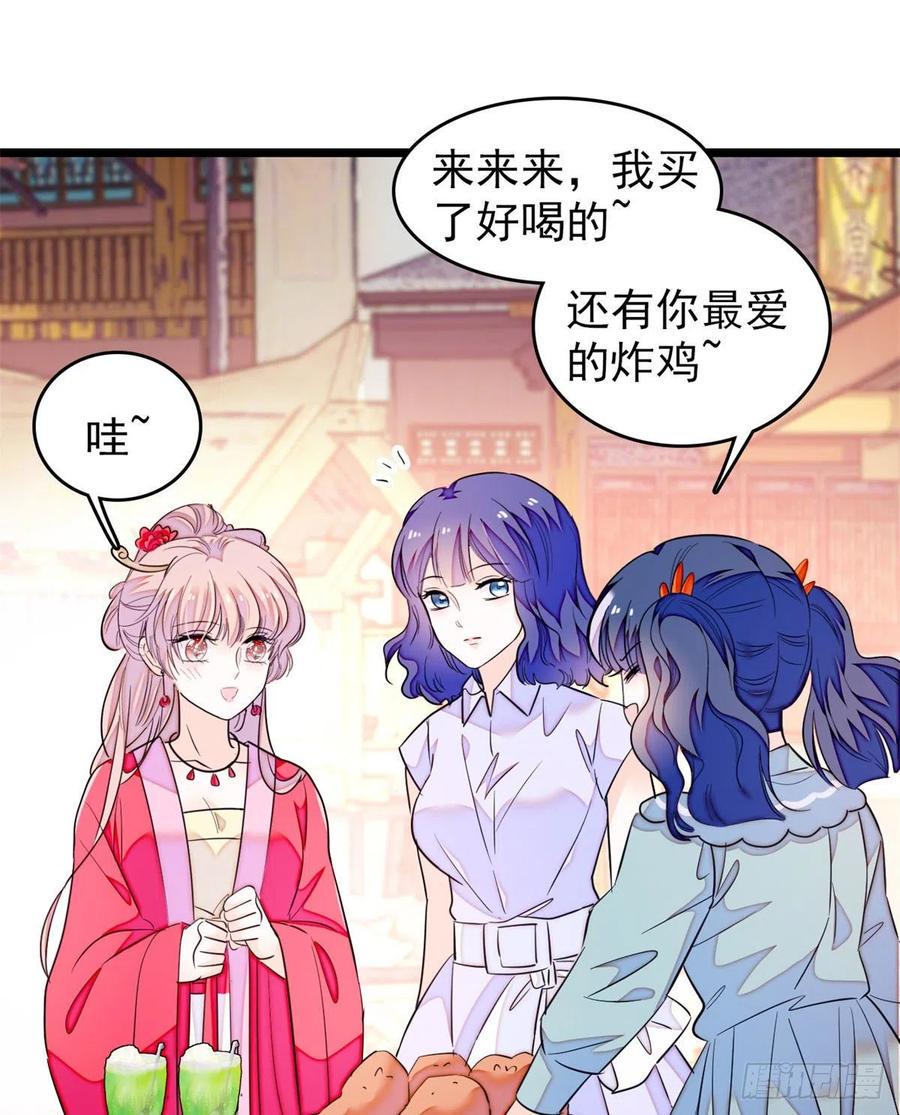 全网都是我和影帝CP粉韩漫全集-181	生了一窝狐崽子？无删减无遮挡章节图片 
