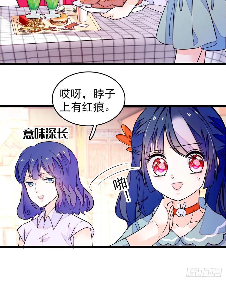 全网都是我和影帝CP粉韩漫全集-181	生了一窝狐崽子？无删减无遮挡章节图片 