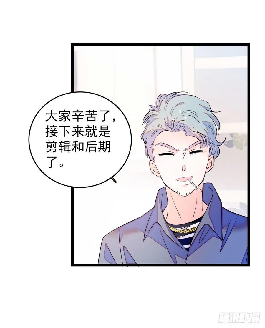 全网都是我和影帝CP粉韩漫全集-181	生了一窝狐崽子？无删减无遮挡章节图片 