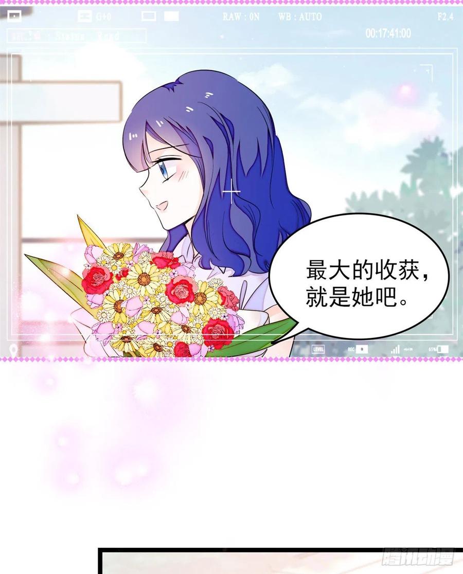 全网都是我和影帝CP粉韩漫全集-181	生了一窝狐崽子？无删减无遮挡章节图片 