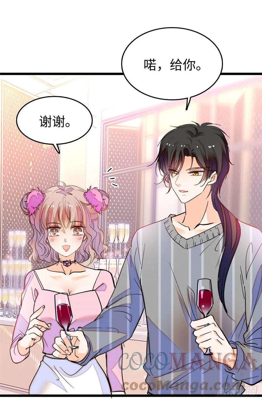 全网都是我和影帝CP粉韩漫全集-182 还记得婚内协议吗？无删减无遮挡章节图片 
