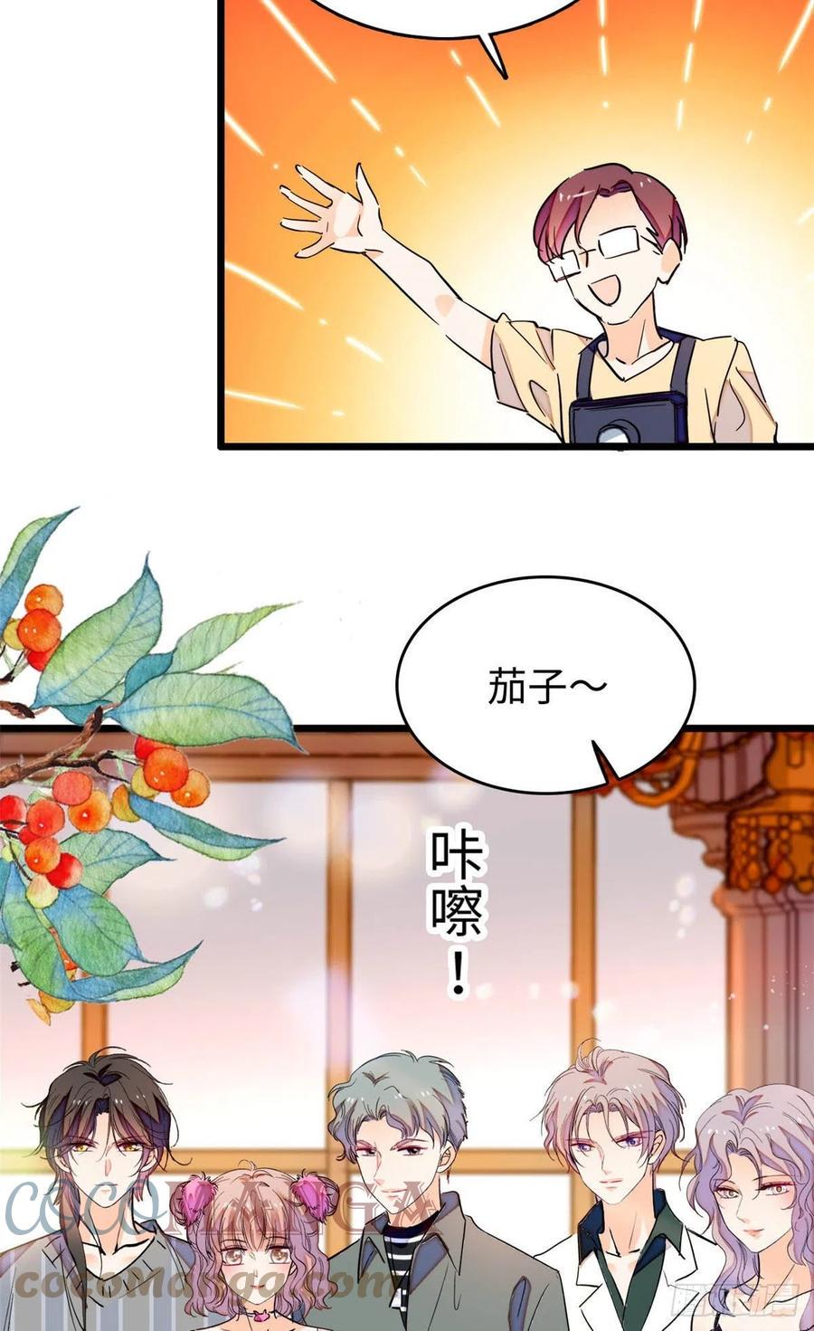 全网都是我和影帝CP粉韩漫全集-182 还记得婚内协议吗？无删减无遮挡章节图片 