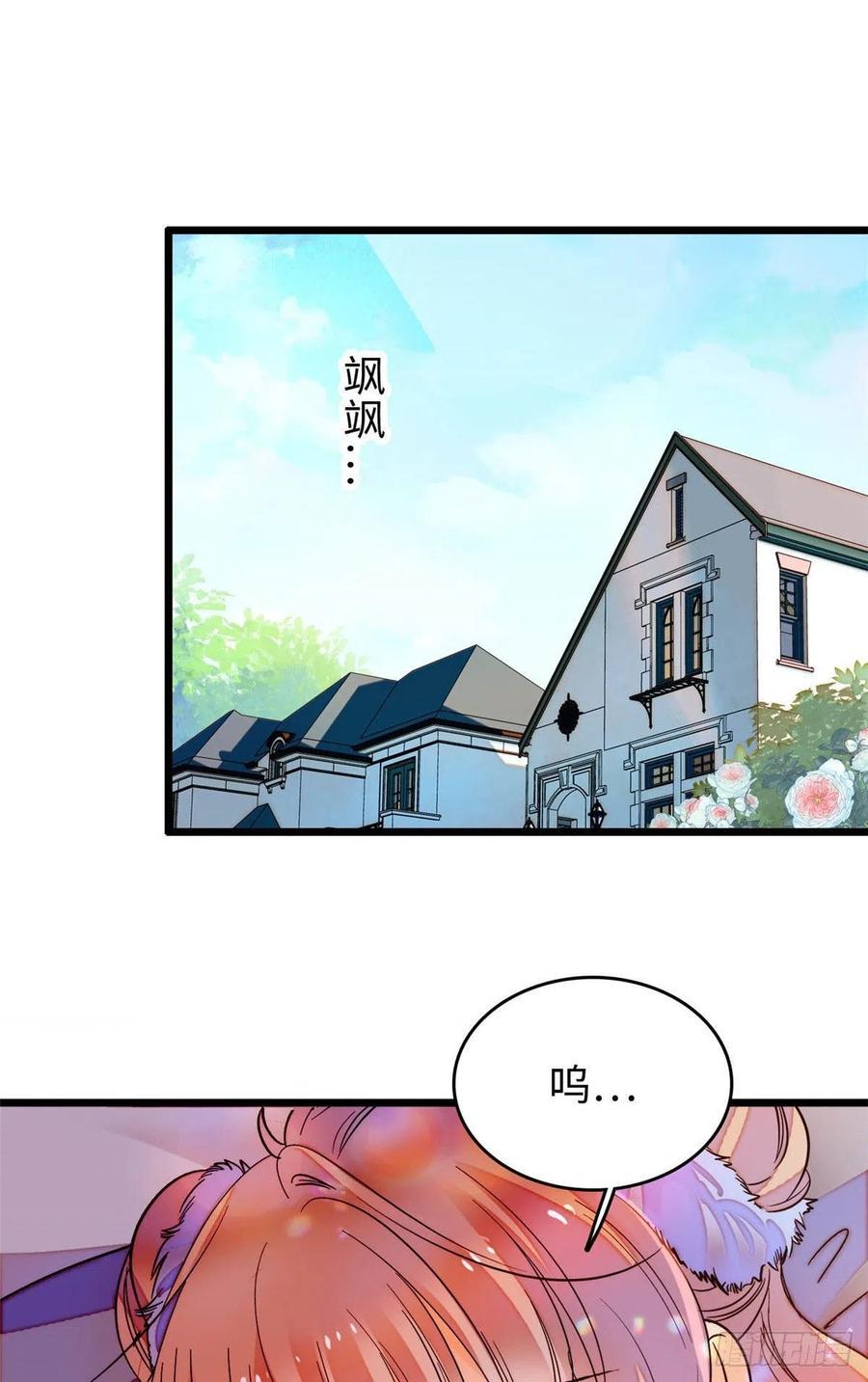 全网都是我和影帝CP粉韩漫全集-182 还记得婚内协议吗？无删减无遮挡章节图片 