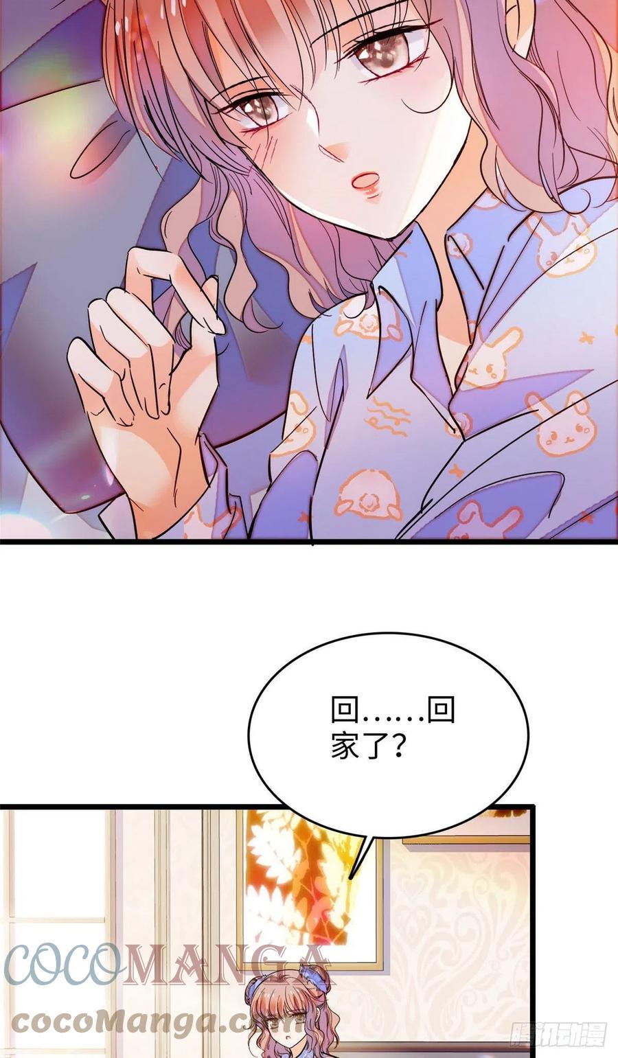全网都是我和影帝CP粉韩漫全集-182 还记得婚内协议吗？无删减无遮挡章节图片 
