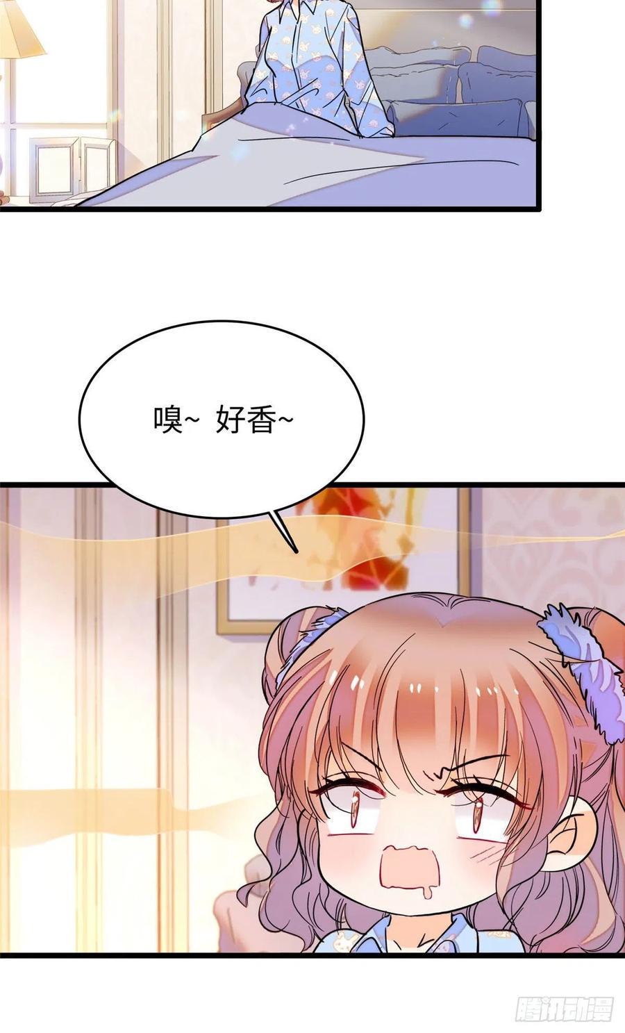 全网都是我和影帝CP粉韩漫全集-182 还记得婚内协议吗？无删减无遮挡章节图片 