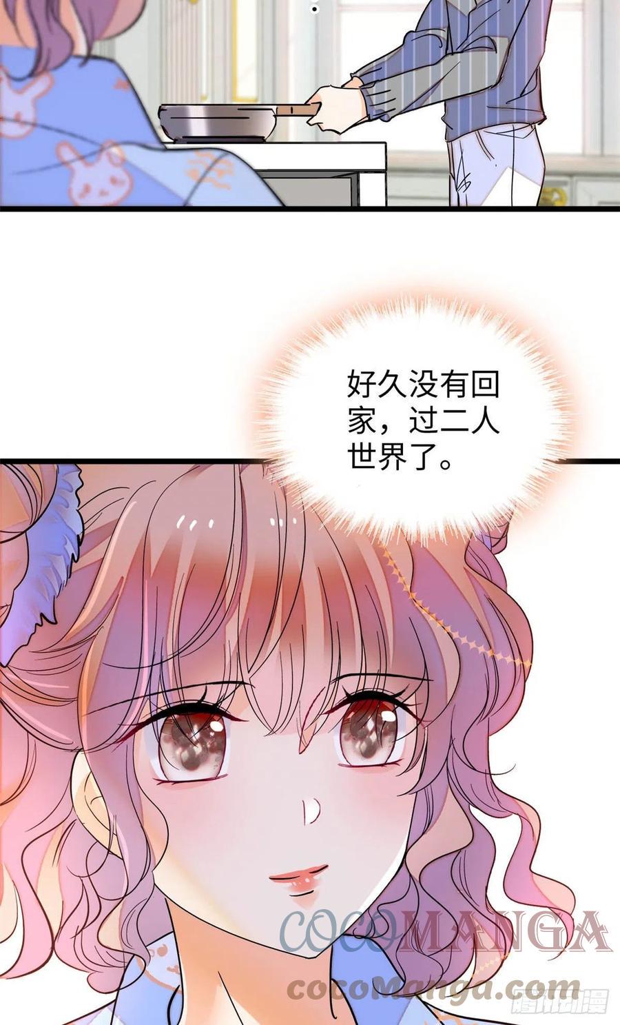 全网都是我和影帝CP粉韩漫全集-182 还记得婚内协议吗？无删减无遮挡章节图片 