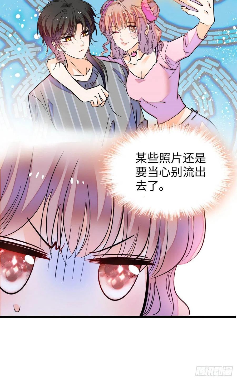 全网都是我和影帝CP粉韩漫全集-182 还记得婚内协议吗？无删减无遮挡章节图片 