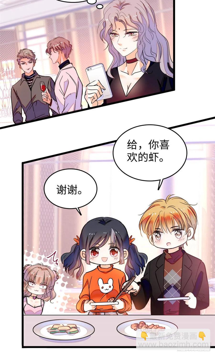 全网都是我和影帝CP粉韩漫全集-182 还记得婚内协议吗？无删减无遮挡章节图片 