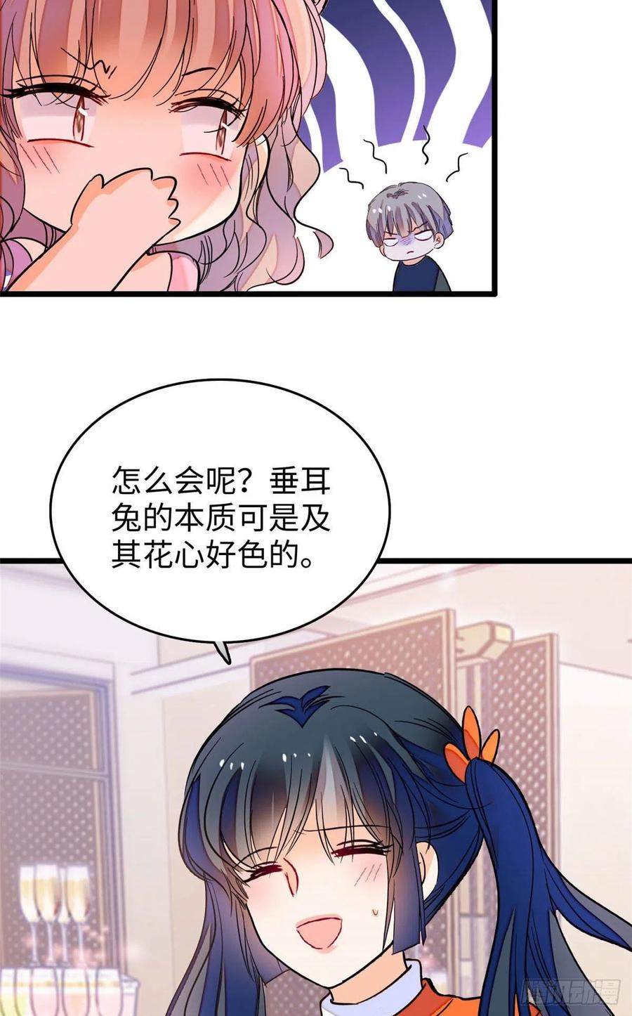 全网都是我和影帝CP粉韩漫全集-182 还记得婚内协议吗？无删减无遮挡章节图片 