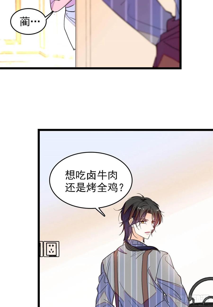 全网都是我和影帝CP粉韩漫全集-183 要和蔺洲上恋爱综艺？无删减无遮挡章节图片 
