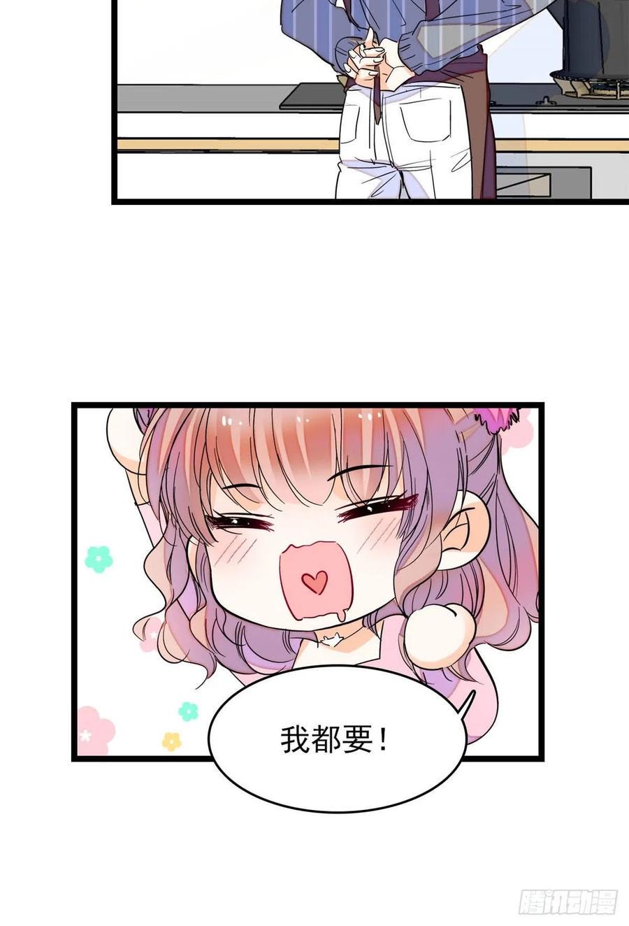全网都是我和影帝CP粉韩漫全集-183 要和蔺洲上恋爱综艺？无删减无遮挡章节图片 