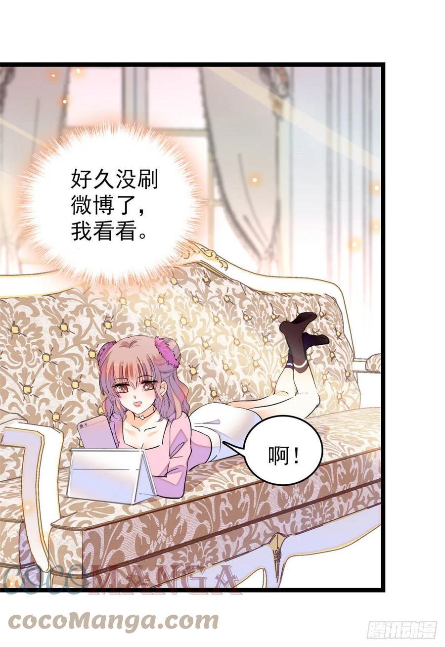 全网都是我和影帝CP粉韩漫全集-183 要和蔺洲上恋爱综艺？无删减无遮挡章节图片 
