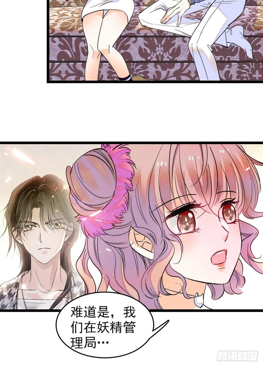 全网都是我和影帝CP粉韩漫全集-183 要和蔺洲上恋爱综艺？无删减无遮挡章节图片 
