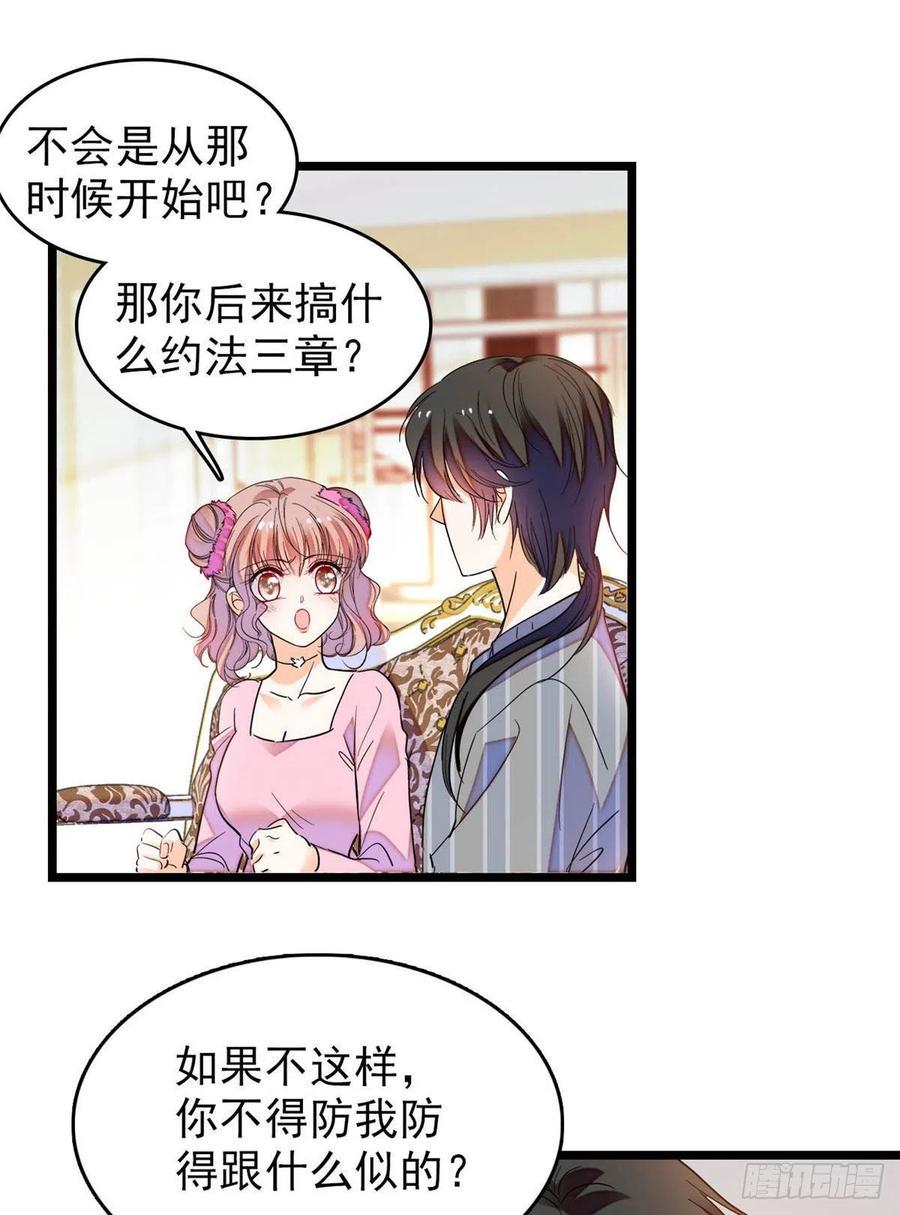 全网都是我和影帝CP粉韩漫全集-183 要和蔺洲上恋爱综艺？无删减无遮挡章节图片 