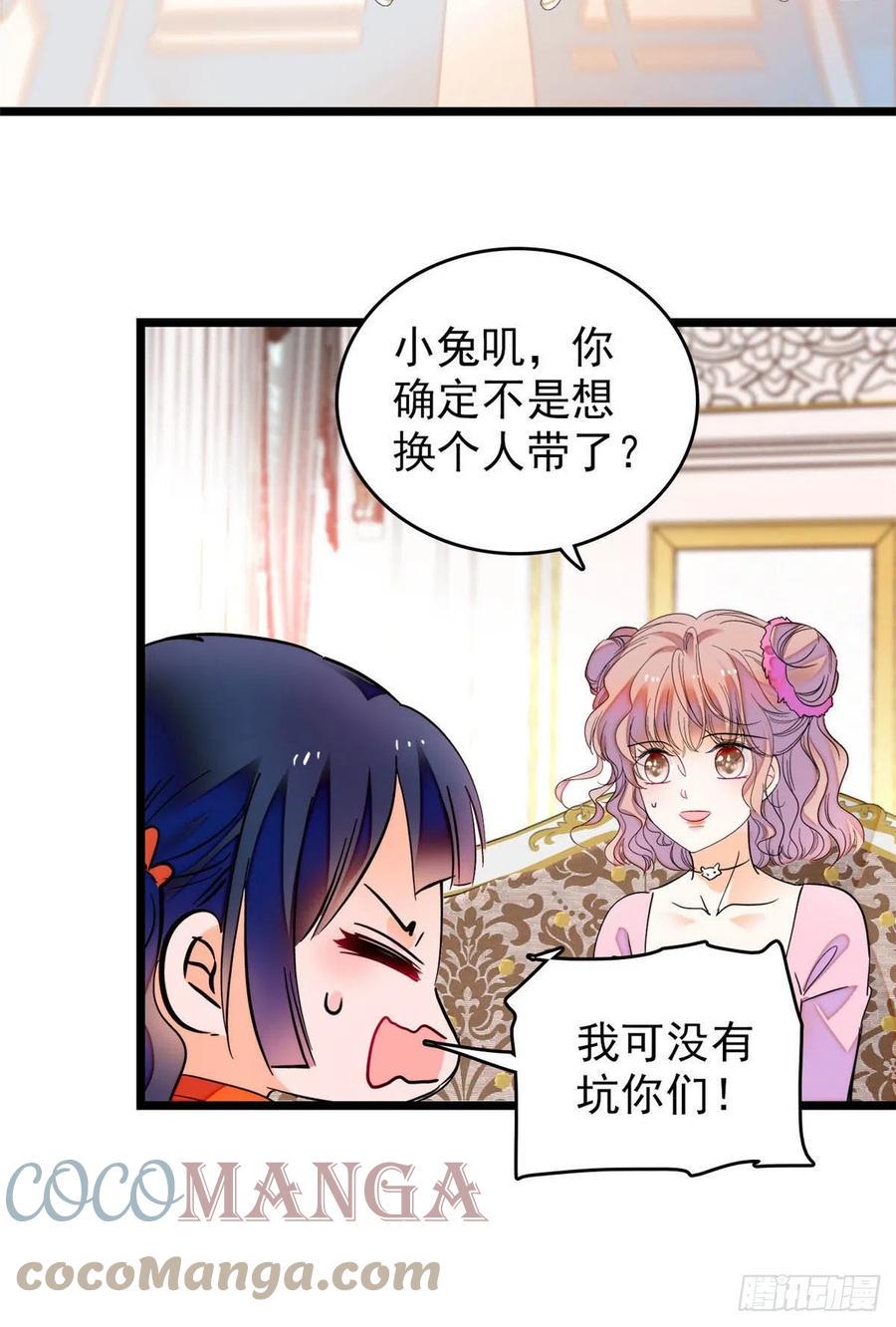 全网都是我和影帝CP粉韩漫全集-183 要和蔺洲上恋爱综艺？无删减无遮挡章节图片 
