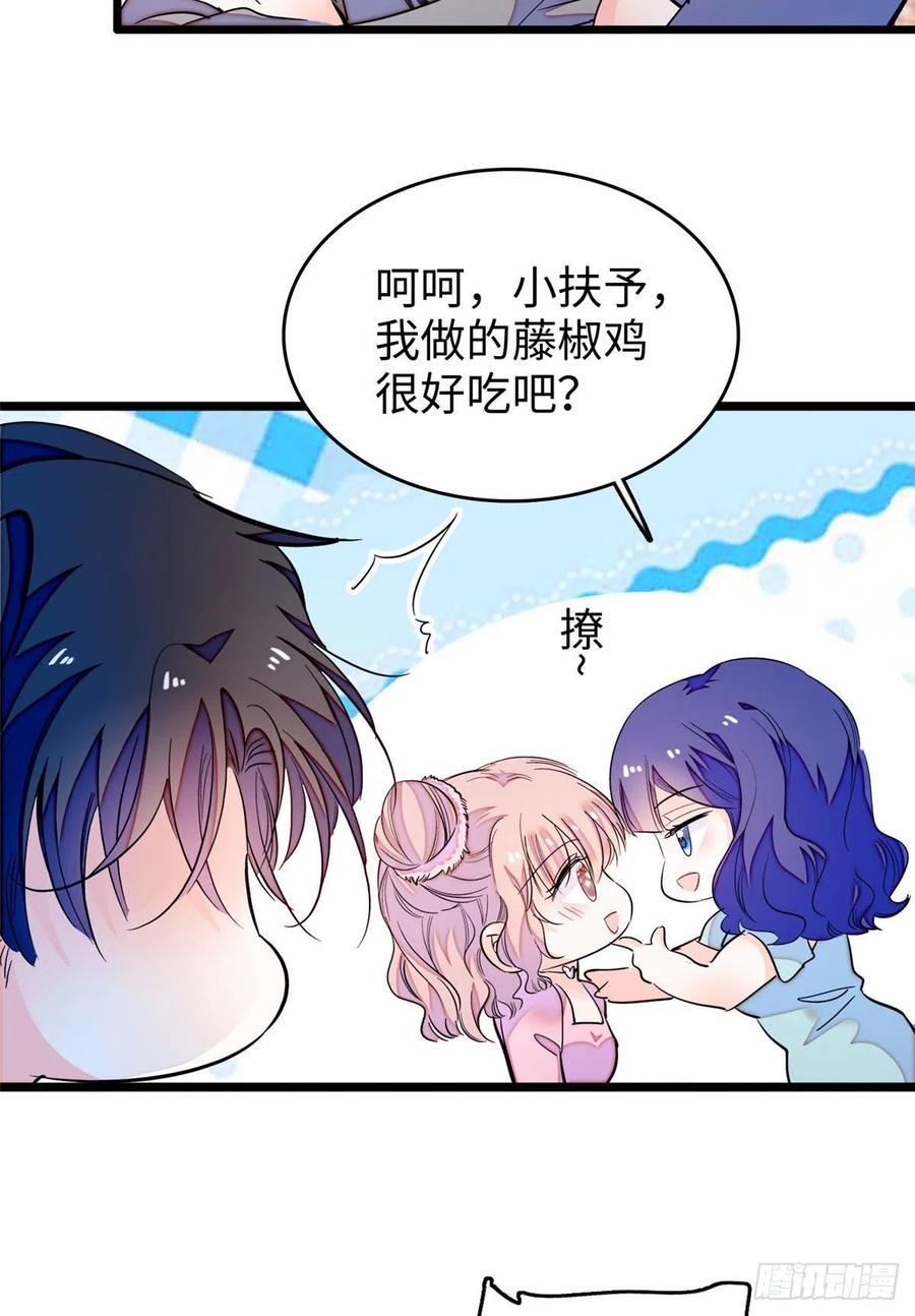 全网都是我和影帝CP粉韩漫全集-184 结婚吧，亲爱的！无删减无遮挡章节图片 