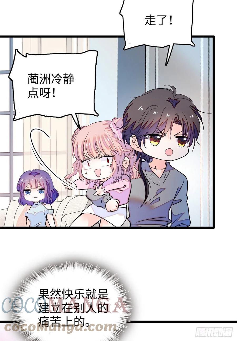 全网都是我和影帝CP粉韩漫全集-184 结婚吧，亲爱的！无删减无遮挡章节图片 