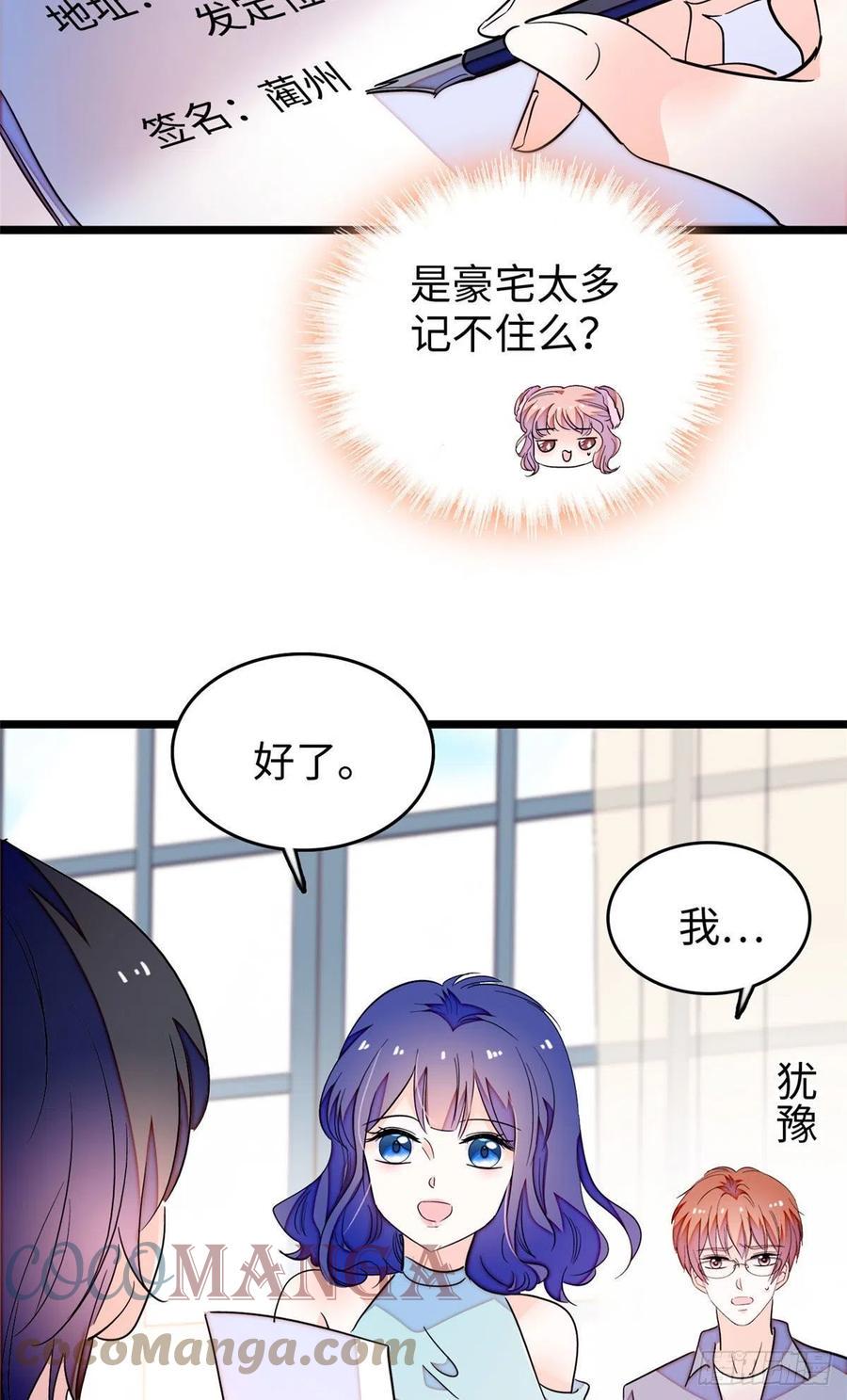 全网都是我和影帝CP粉韩漫全集-184 结婚吧，亲爱的！无删减无遮挡章节图片 
