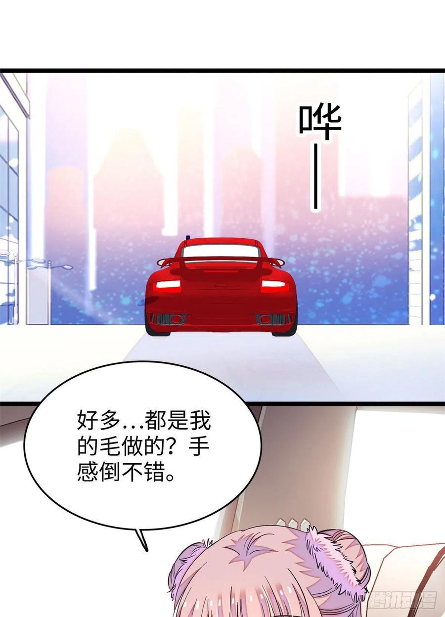 全网都是我和影帝CP粉韩漫全集-184 结婚吧，亲爱的！无删减无遮挡章节图片 