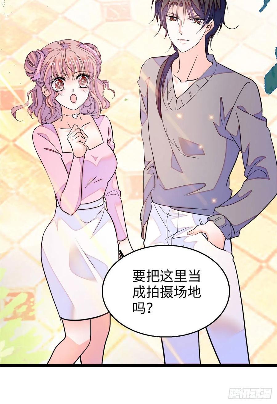全网都是我和影帝CP粉韩漫全集-184 结婚吧，亲爱的！无删减无遮挡章节图片 