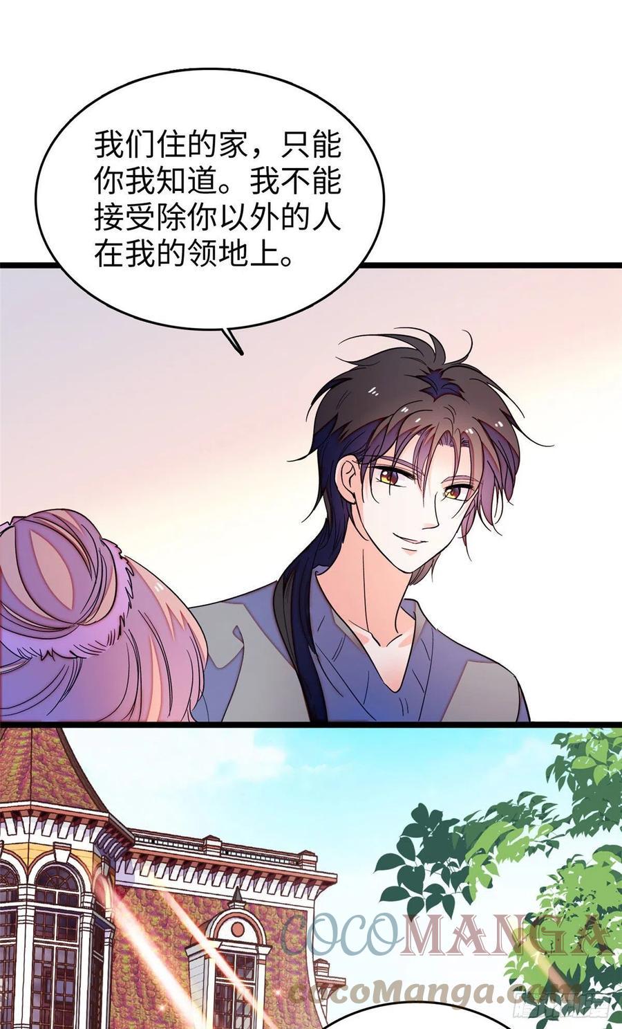 全网都是我和影帝CP粉韩漫全集-184 结婚吧，亲爱的！无删减无遮挡章节图片 