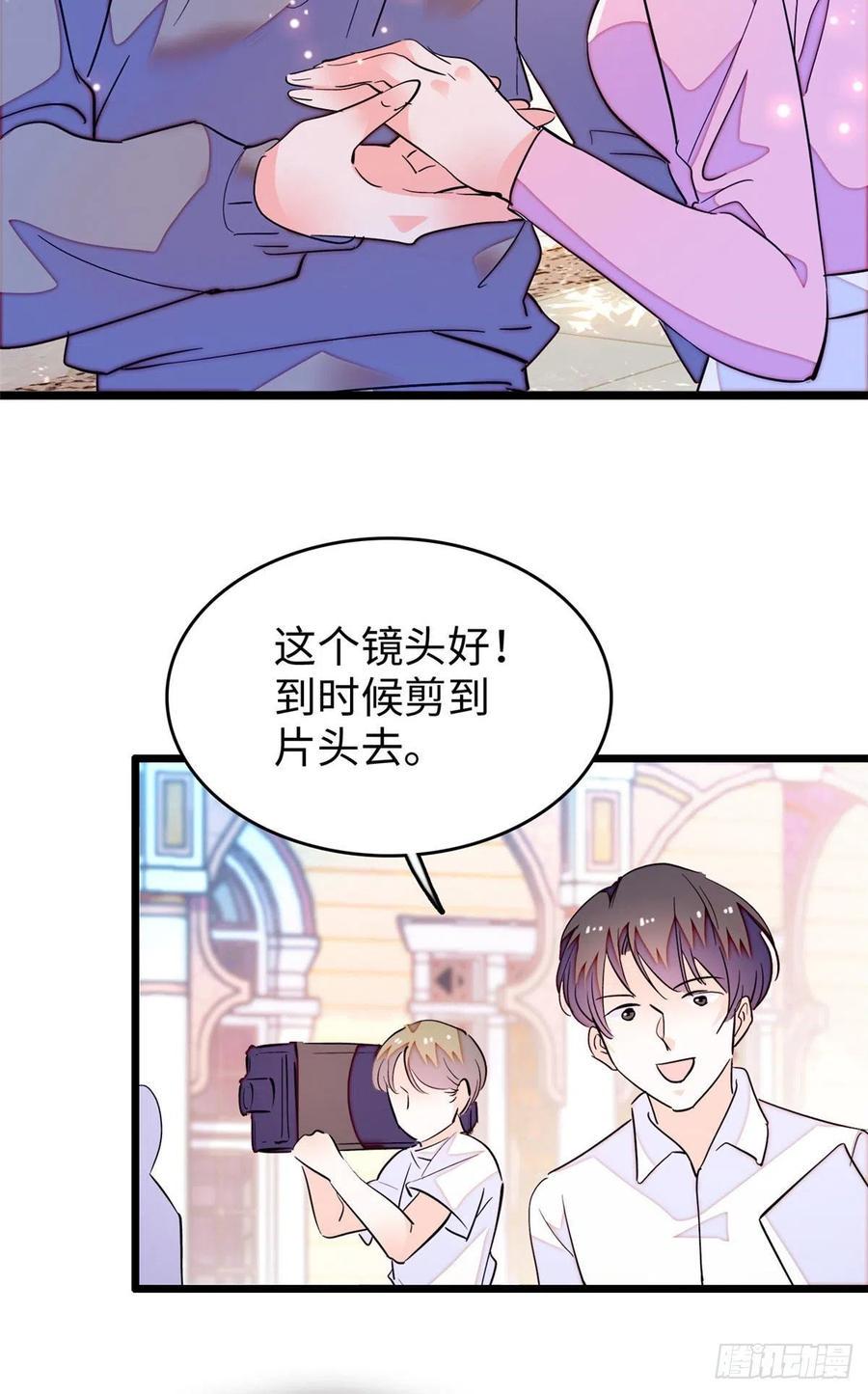 全网都是我和影帝CP粉韩漫全集-184 结婚吧，亲爱的！无删减无遮挡章节图片 