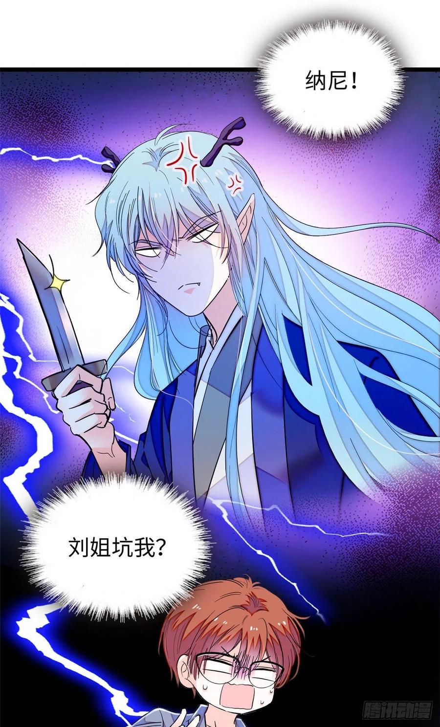 全网都是我和影帝CP粉韩漫全集-184 结婚吧，亲爱的！无删减无遮挡章节图片 