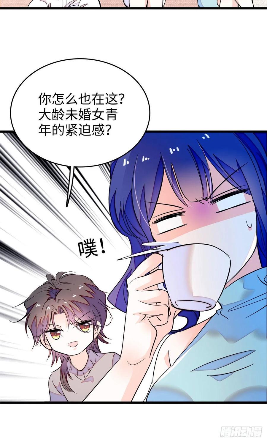 全网都是我和影帝CP粉韩漫全集-184 结婚吧，亲爱的！无删减无遮挡章节图片 