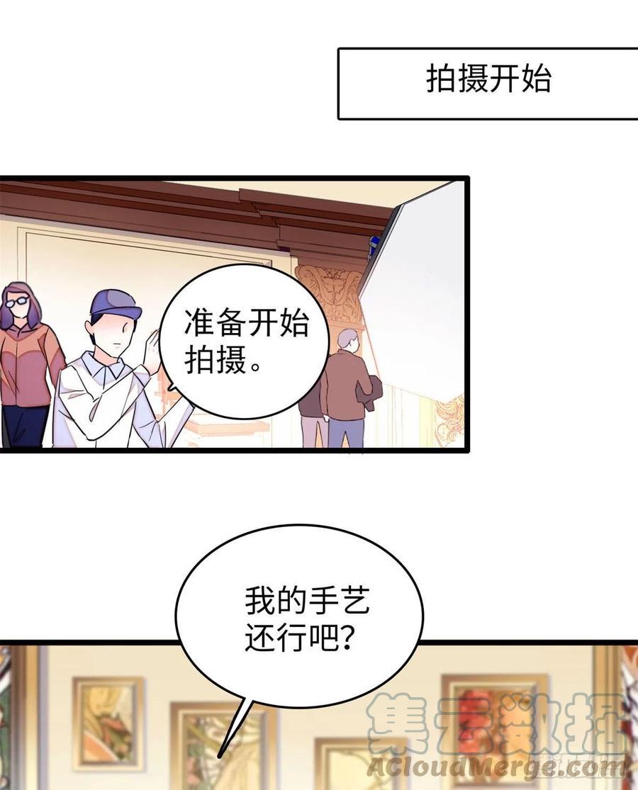 全网都是我和影帝CP粉韩漫全集-185	先叫一声老公听听吧无删减无遮挡章节图片 