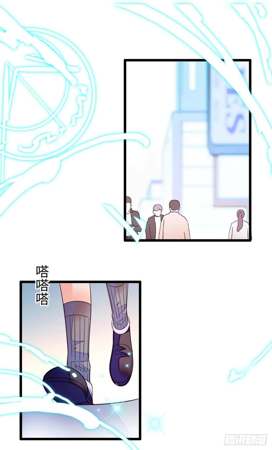 全网都是我和影帝CP粉韩漫全集-185	先叫一声老公听听吧无删减无遮挡章节图片 