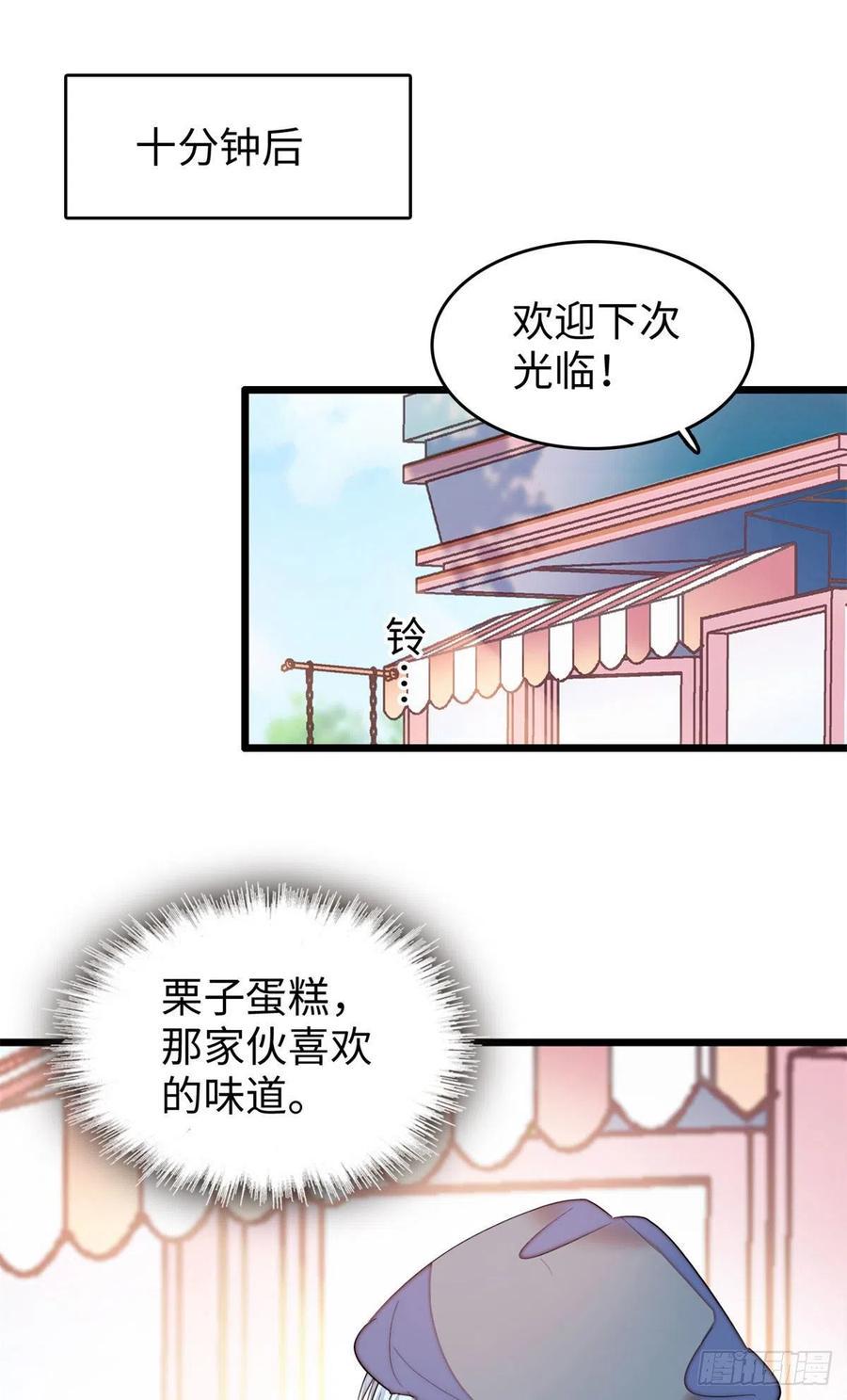 全网都是我和影帝CP粉韩漫全集-185	先叫一声老公听听吧无删减无遮挡章节图片 