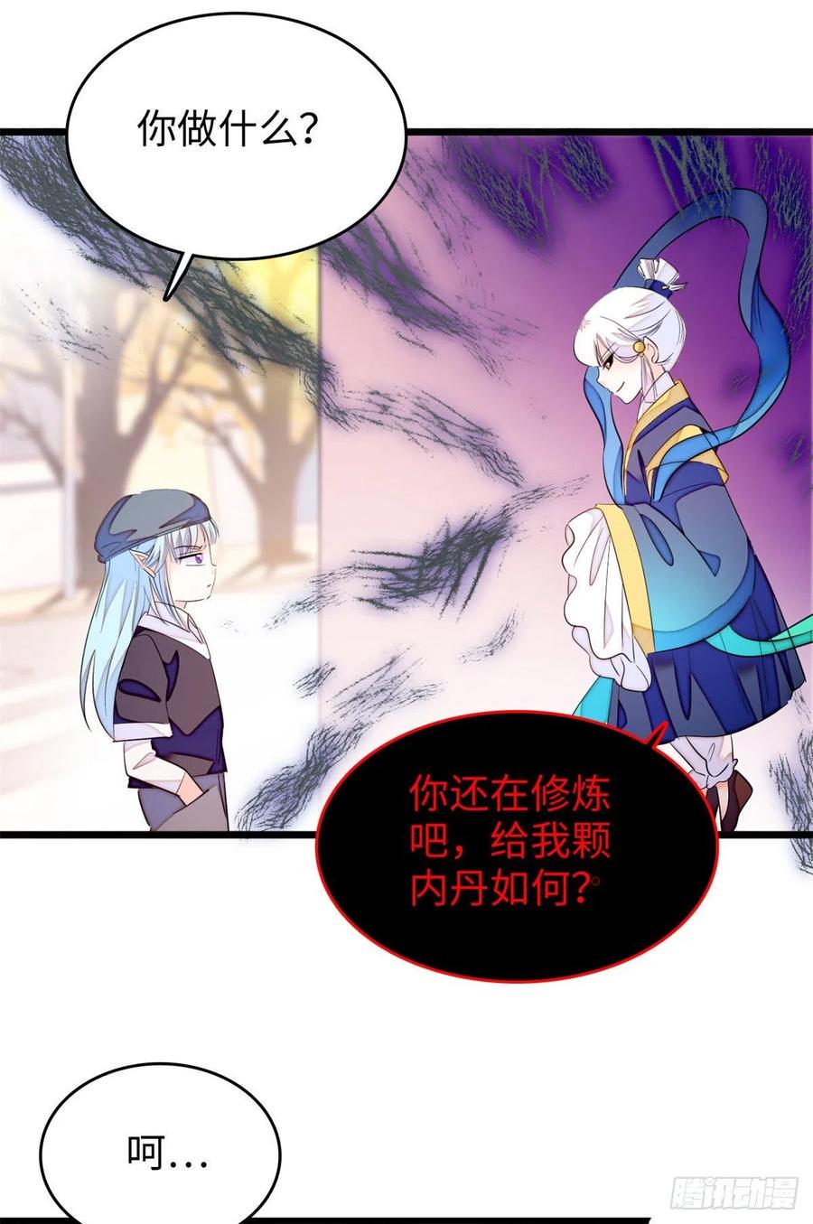 全网都是我和影帝CP粉韩漫全集-185	先叫一声老公听听吧无删减无遮挡章节图片 