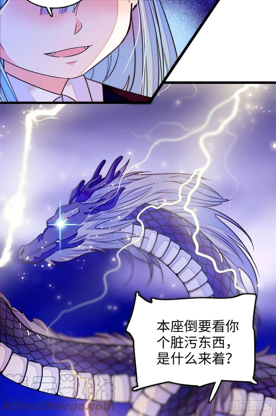 全网都是我和影帝CP粉韩漫全集-185	先叫一声老公听听吧无删减无遮挡章节图片 