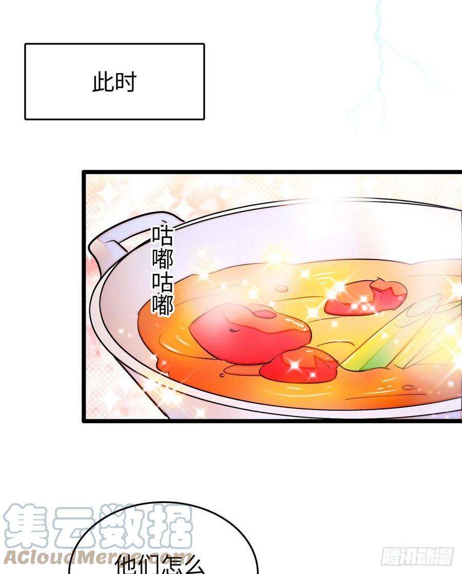 全网都是我和影帝CP粉韩漫全集-185	先叫一声老公听听吧无删减无遮挡章节图片 
