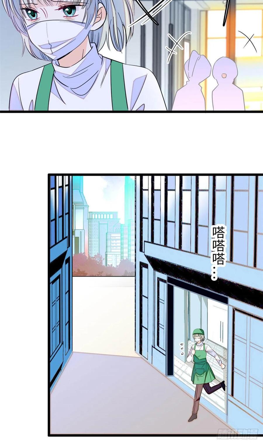 全网都是我和影帝CP粉韩漫全集-186 小黑蛟要被吃了？！无删减无遮挡章节图片 