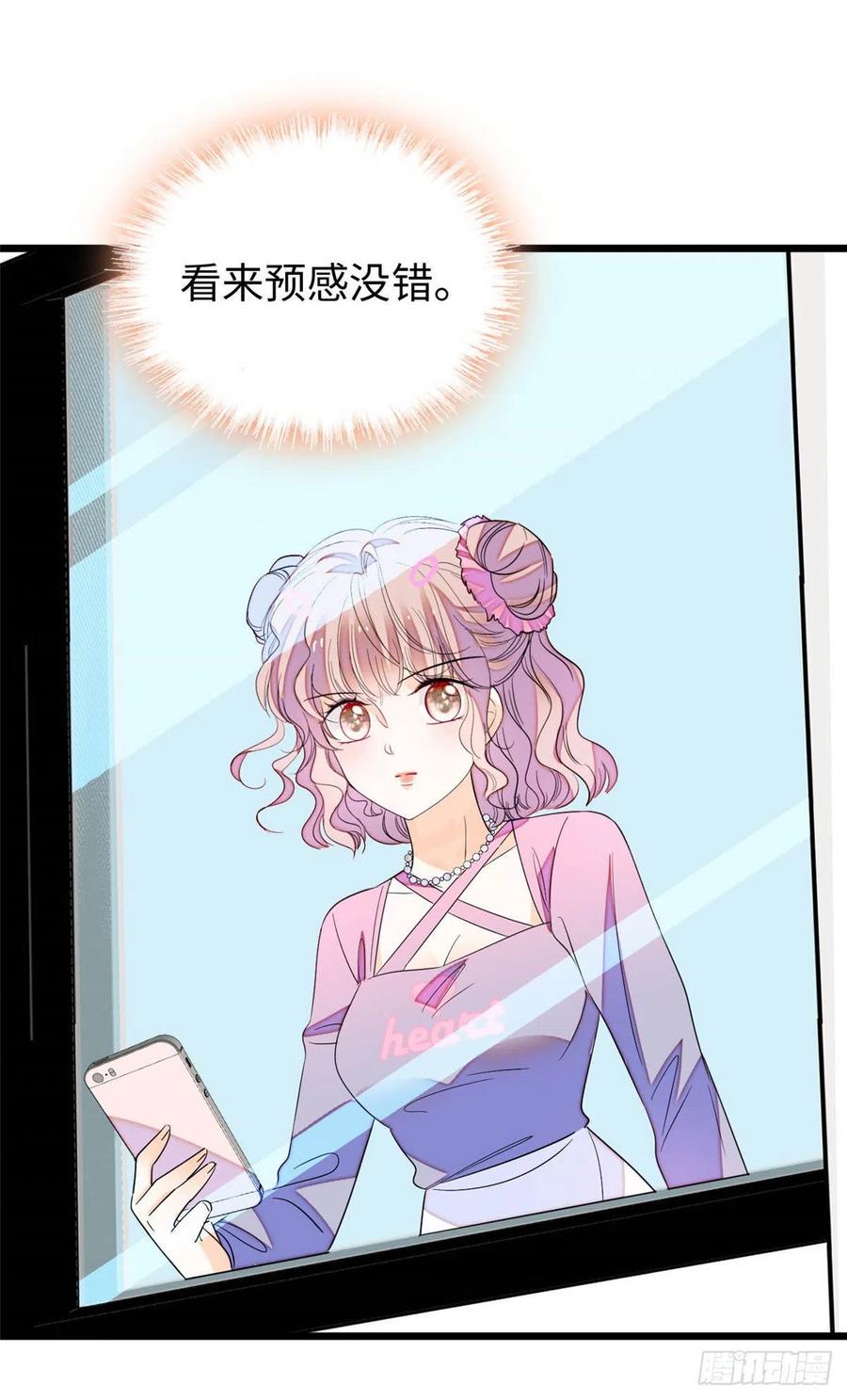 全网都是我和影帝CP粉韩漫全集-186 小黑蛟要被吃了？！无删减无遮挡章节图片 