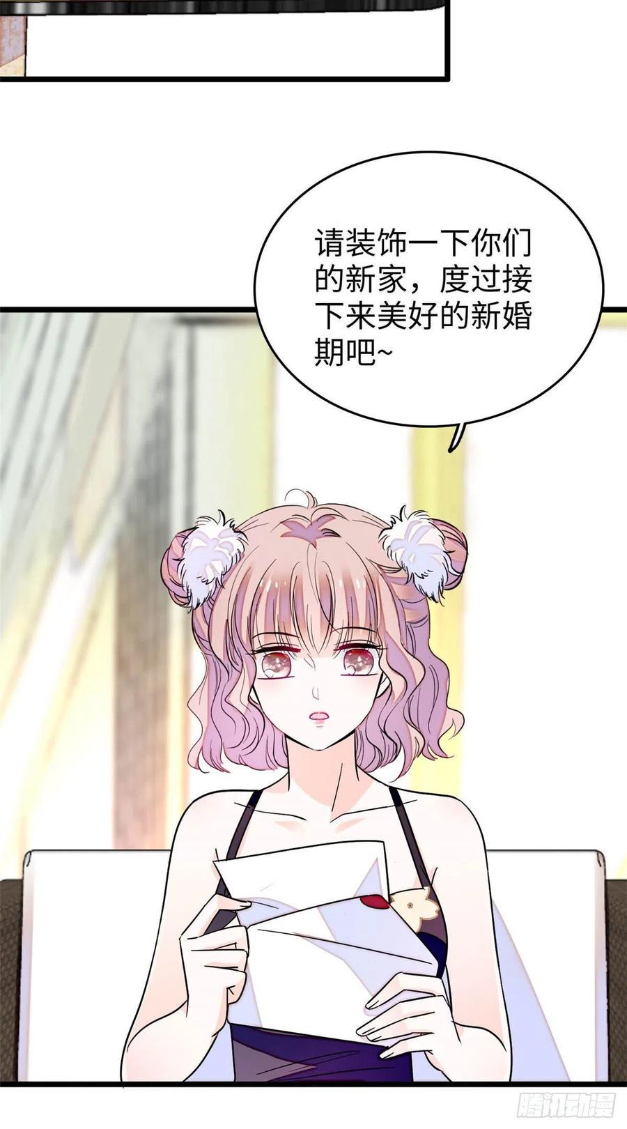 全网都是我和影帝CP粉韩漫全集-186 小黑蛟要被吃了？！无删减无遮挡章节图片 