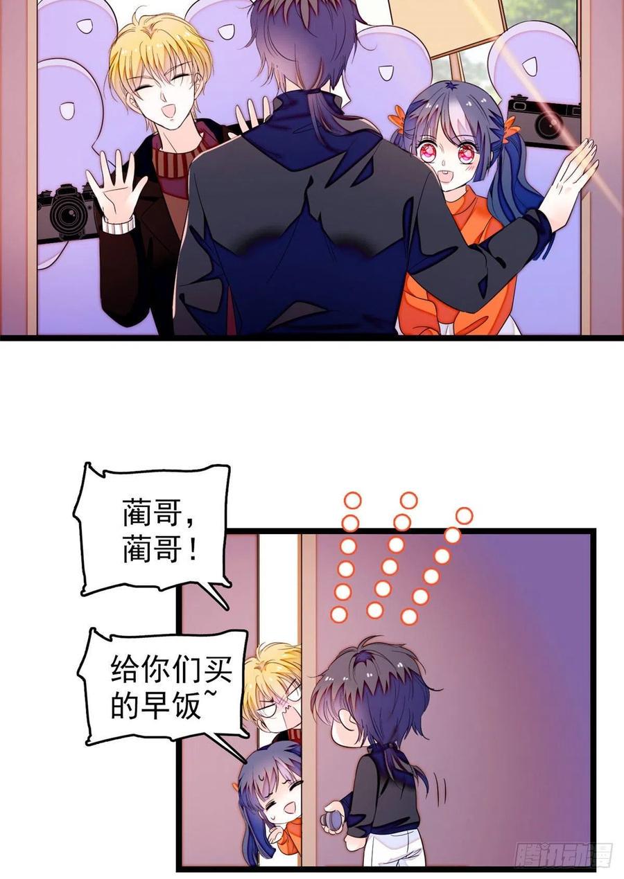 全网都是我和影帝CP粉韩漫全集-187 墨焓要杀我？无删减无遮挡章节图片 