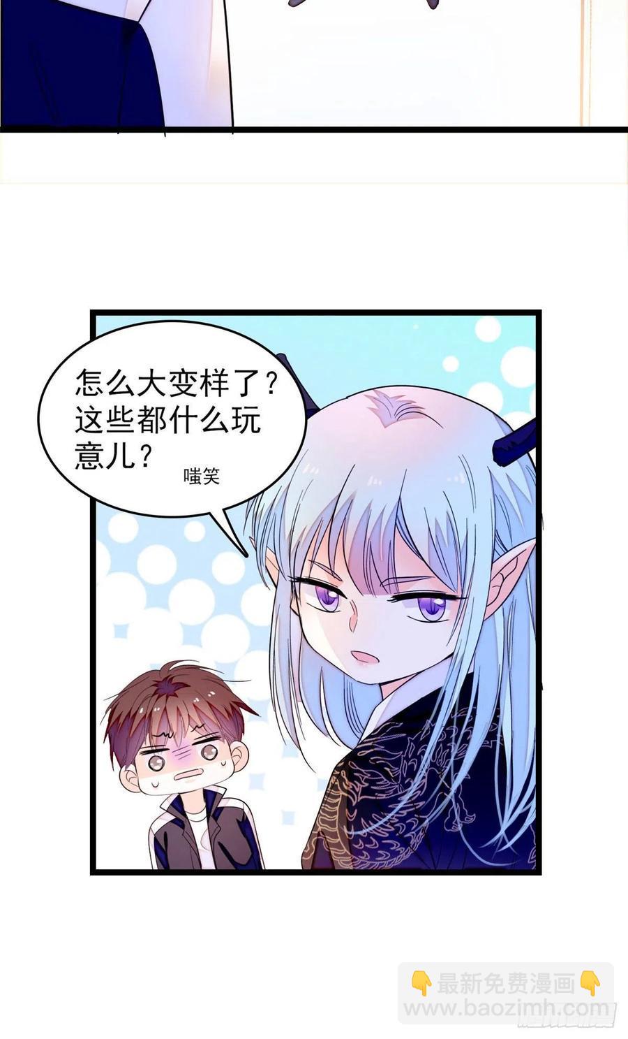 全网都是我和影帝CP粉韩漫全集-187 墨焓要杀我？无删减无遮挡章节图片 