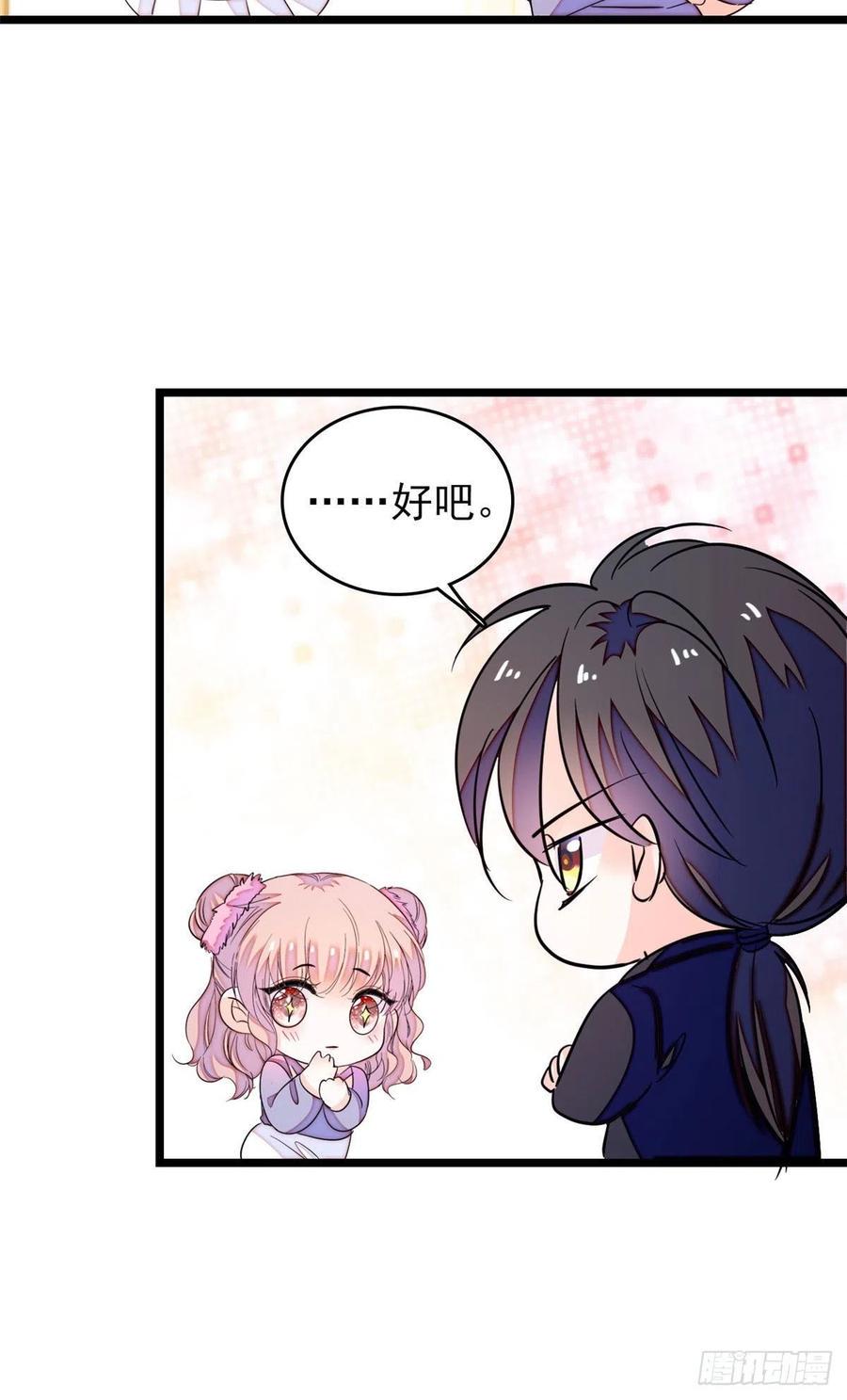 全网都是我和影帝CP粉韩漫全集-187 墨焓要杀我？无删减无遮挡章节图片 