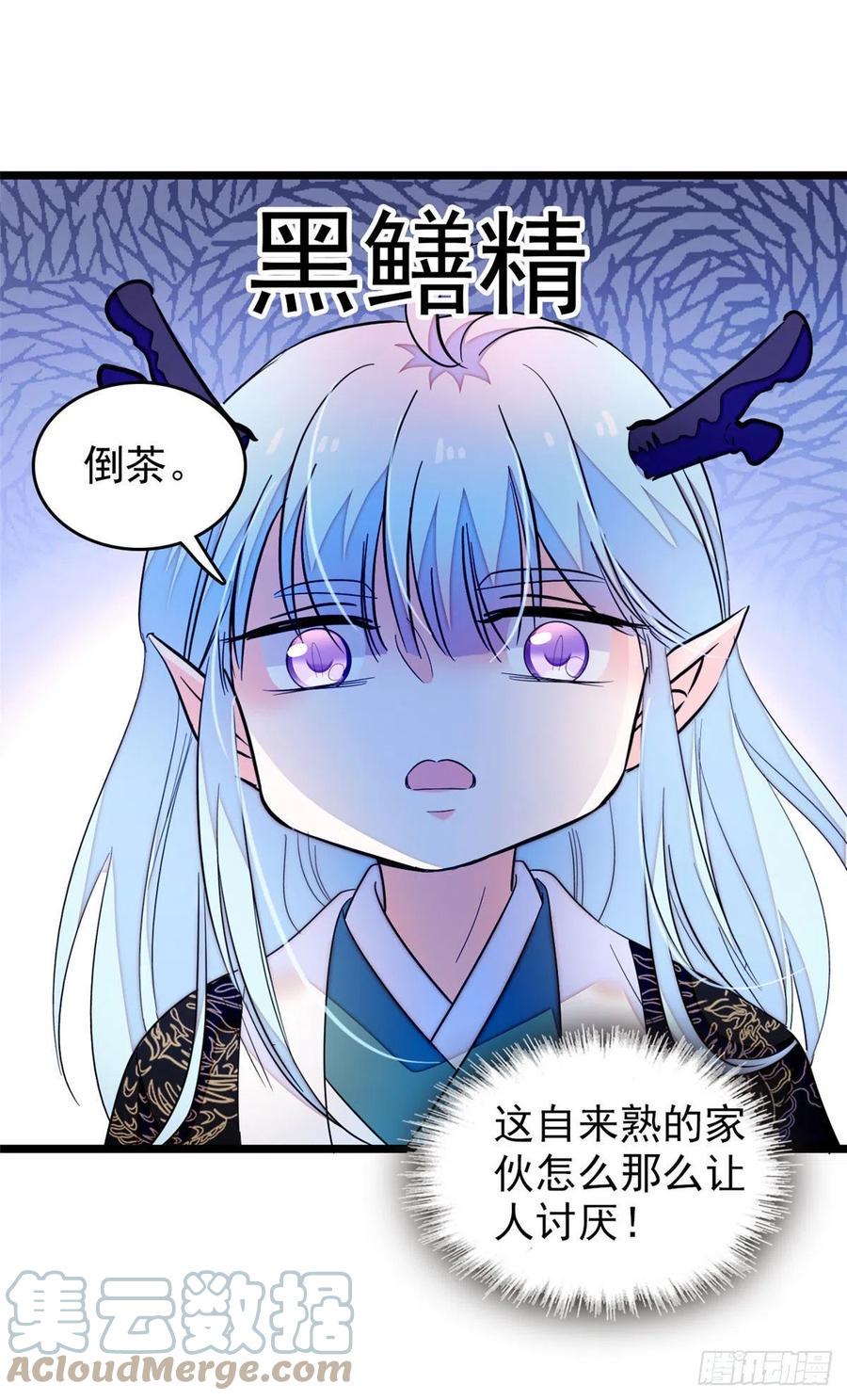 全网都是我和影帝CP粉韩漫全集-187 墨焓要杀我？无删减无遮挡章节图片 