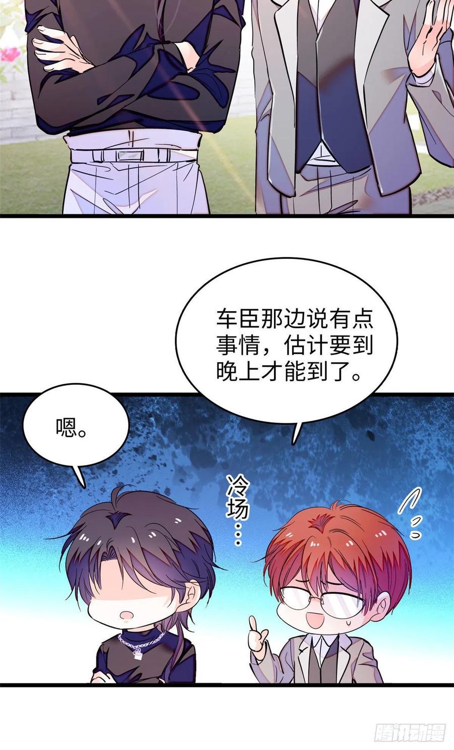 全网都是我和影帝CP粉韩漫全集-188 你肚子里有好东西无删减无遮挡章节图片 