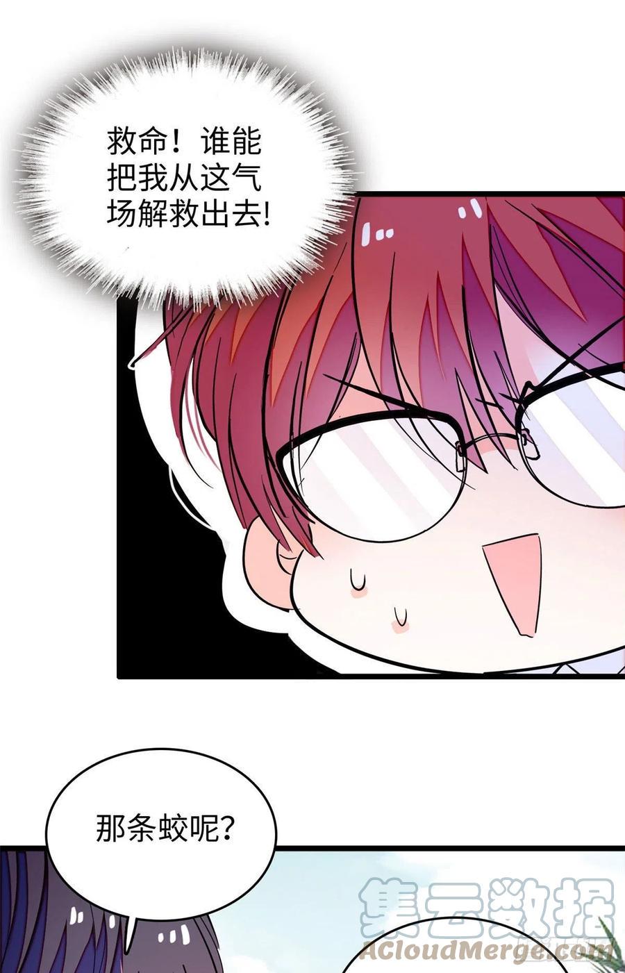 全网都是我和影帝CP粉韩漫全集-188 你肚子里有好东西无删减无遮挡章节图片 