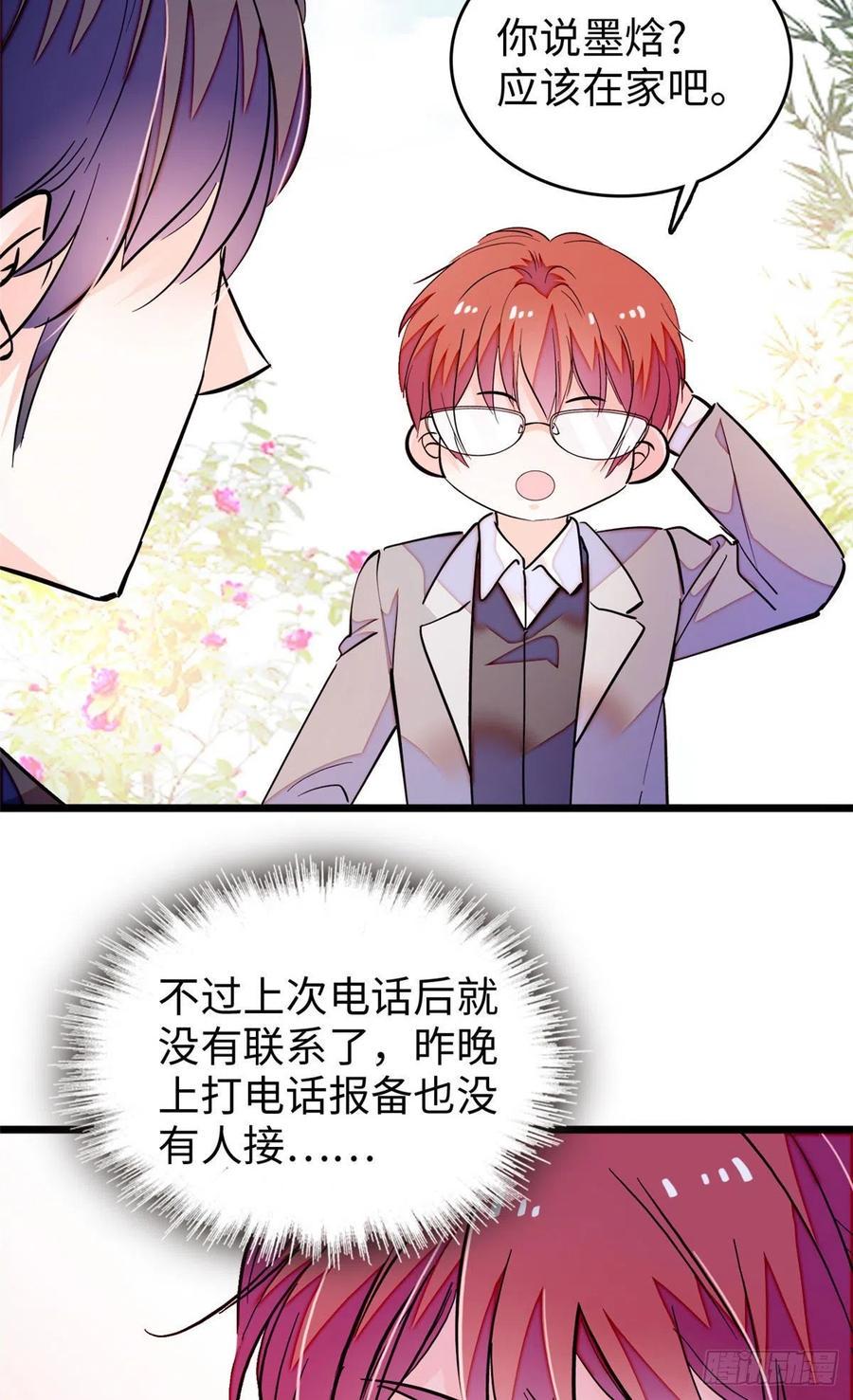 全网都是我和影帝CP粉韩漫全集-188 你肚子里有好东西无删减无遮挡章节图片 